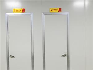 Staff washroom